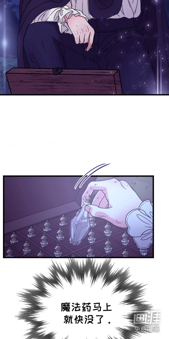 第8章：真面目