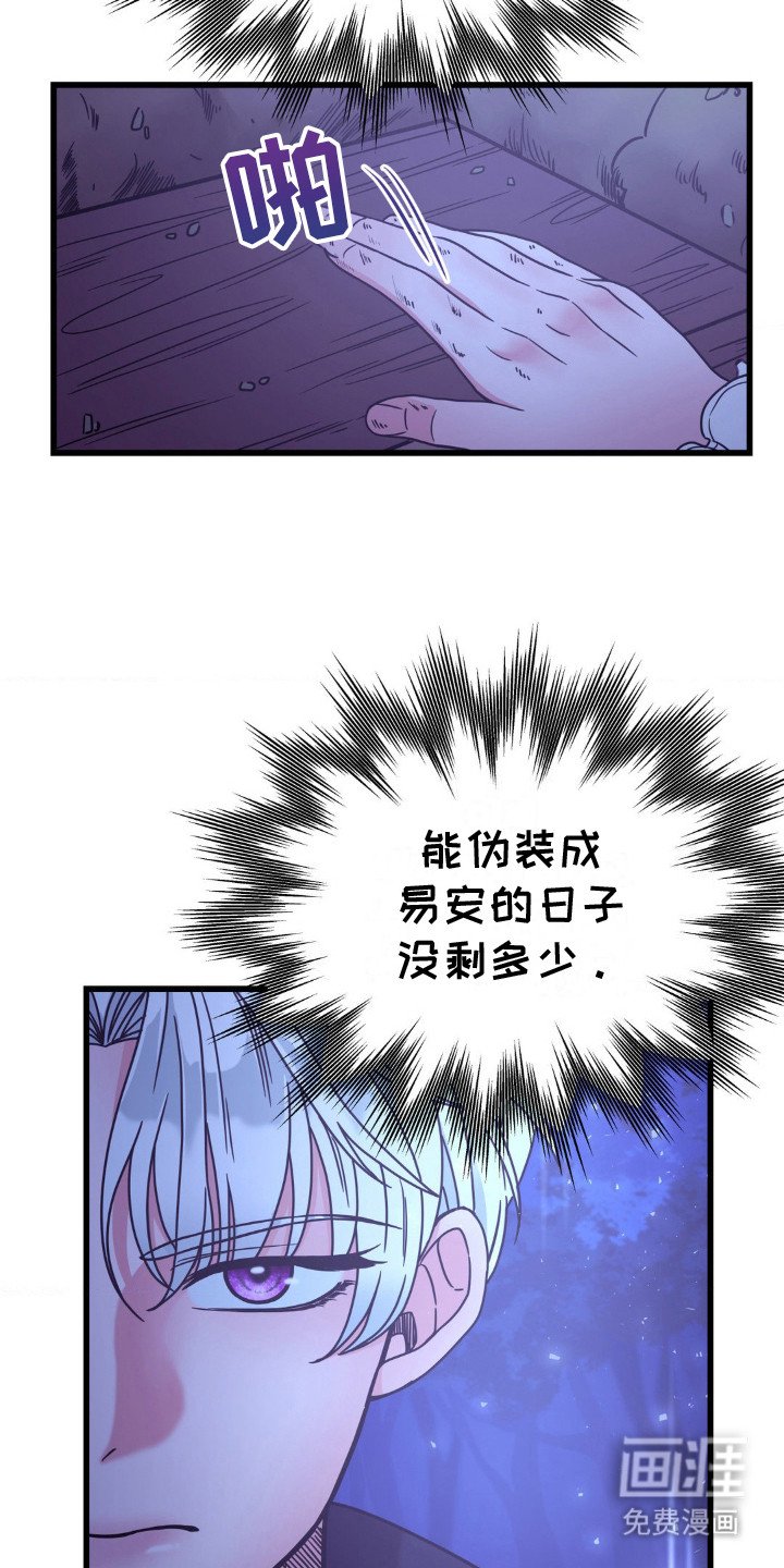 第8章：真面目