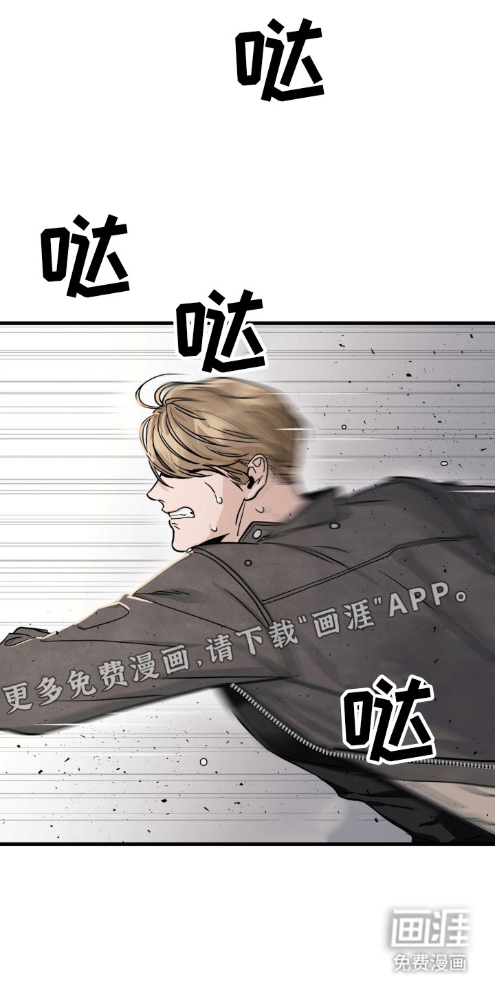 第1章：有什么想说的吗