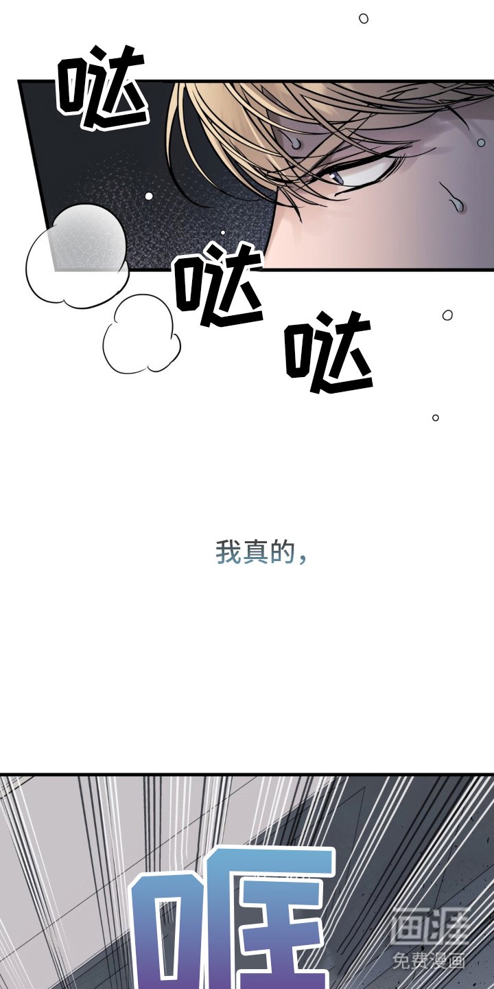 第1章：有什么想说的吗