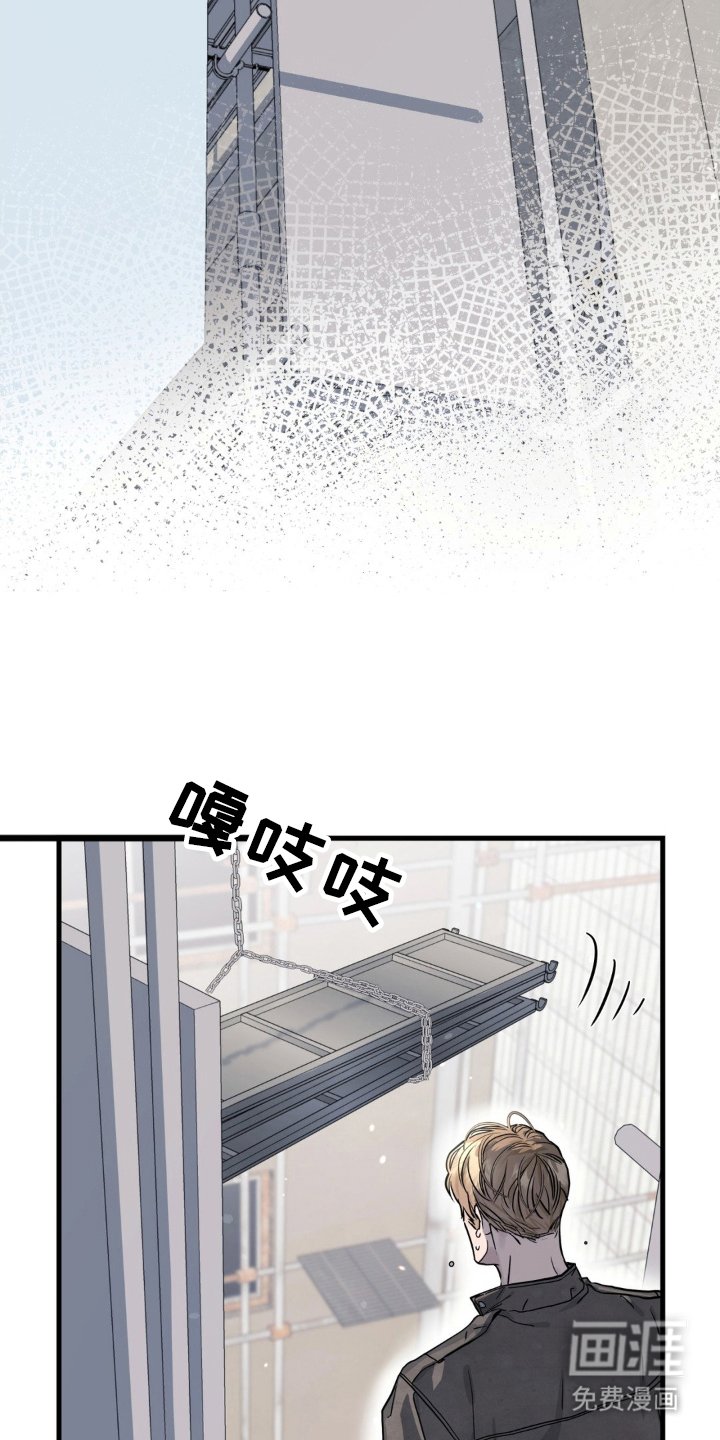 第1章：有什么想说的吗