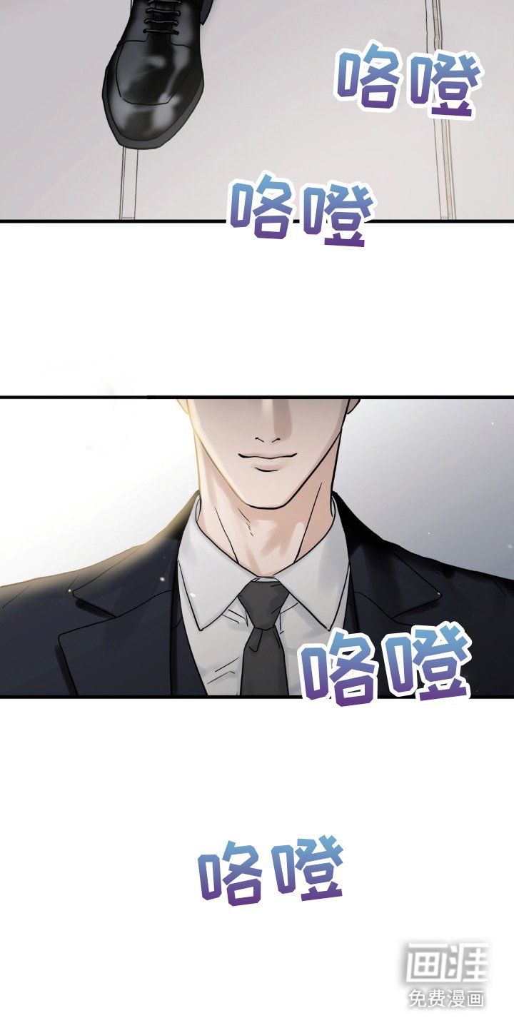 第1章：有什么想说的吗