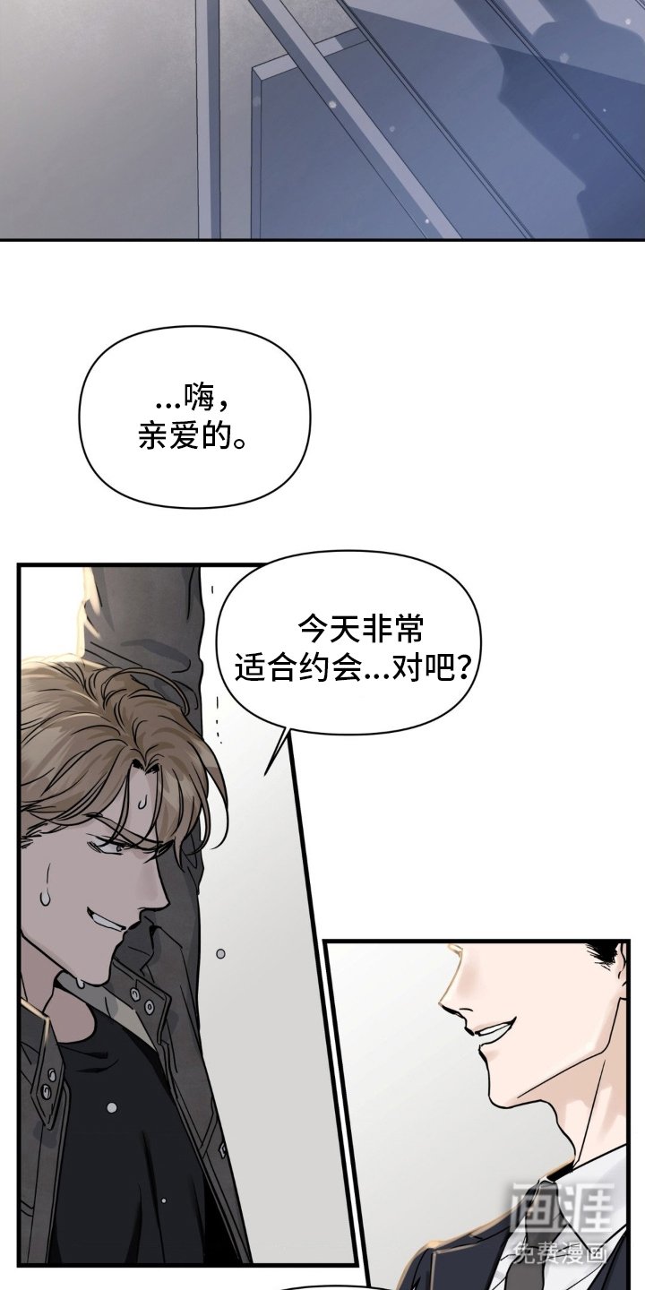 第1章：有什么想说的吗