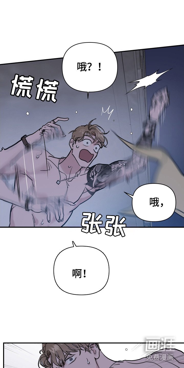 第10章：嘲讽