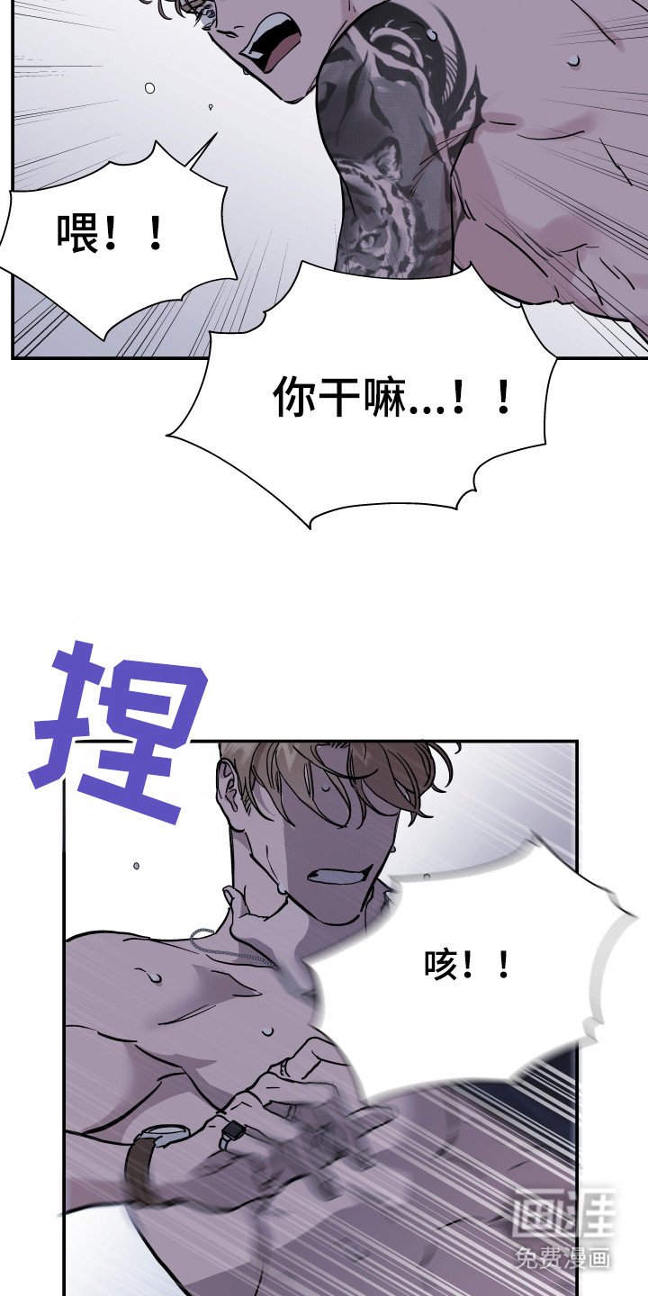 第10章：嘲讽