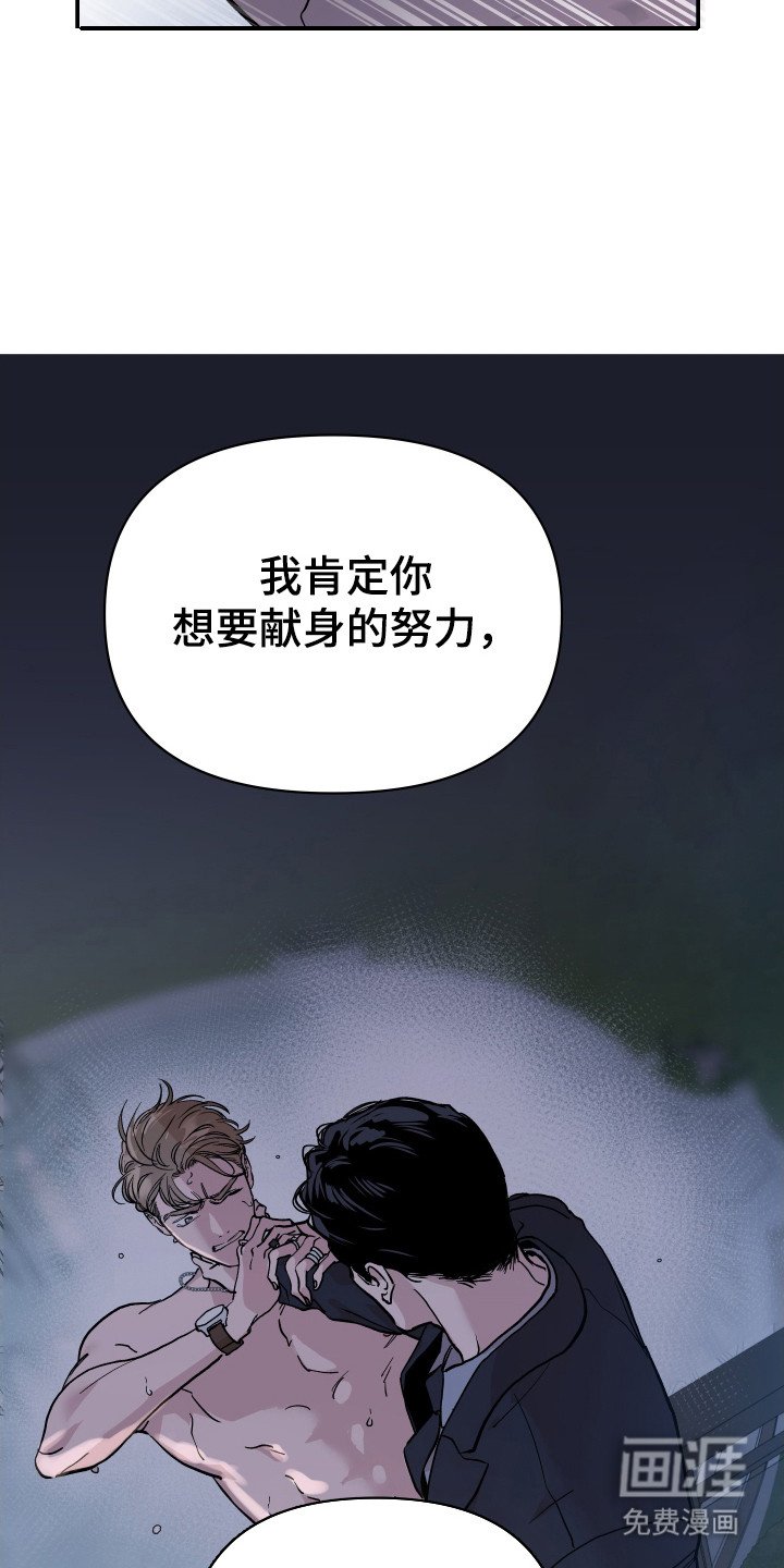 第10章：嘲讽