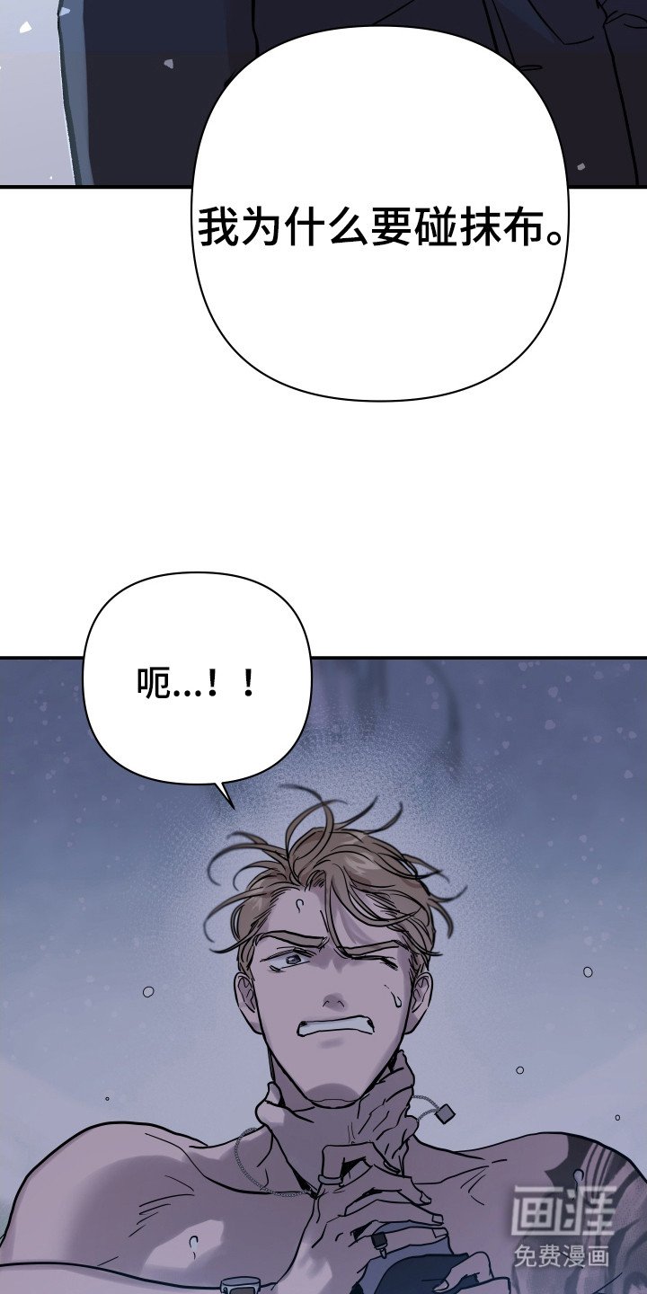 第10章：嘲讽