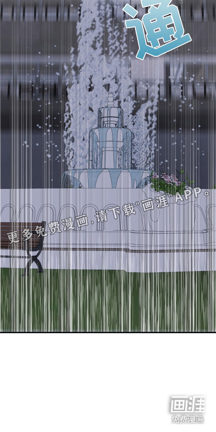 第10章：嘲讽