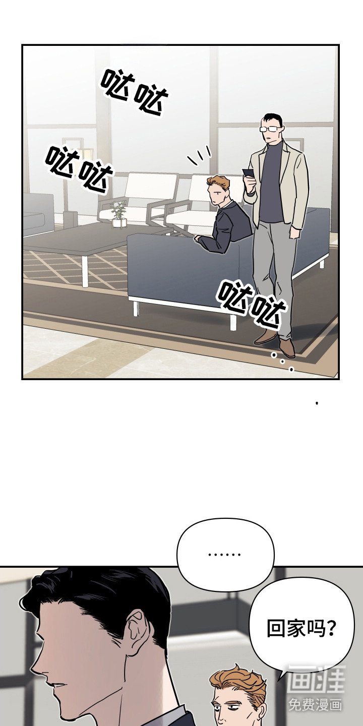 第10章：嘲讽