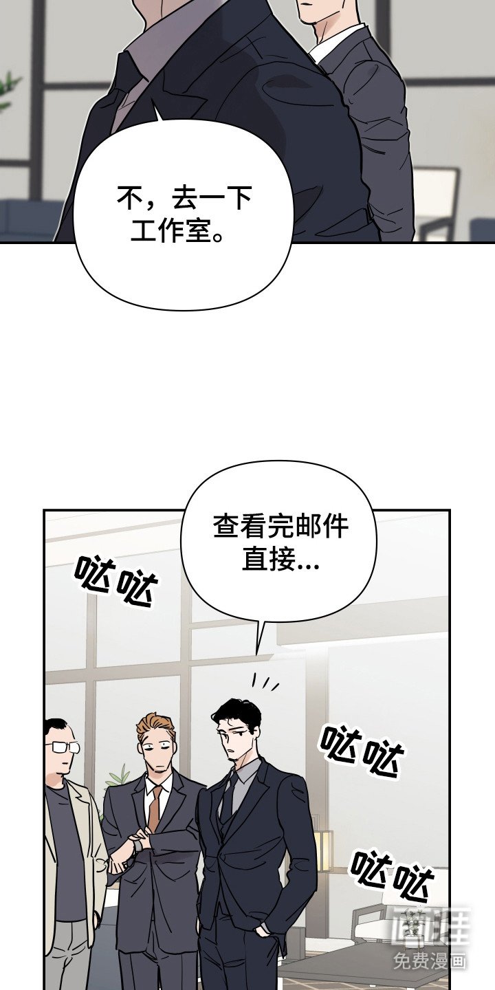 第10章：嘲讽