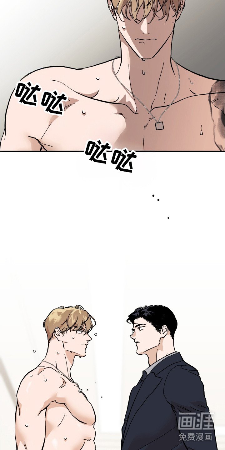 第10章：嘲讽