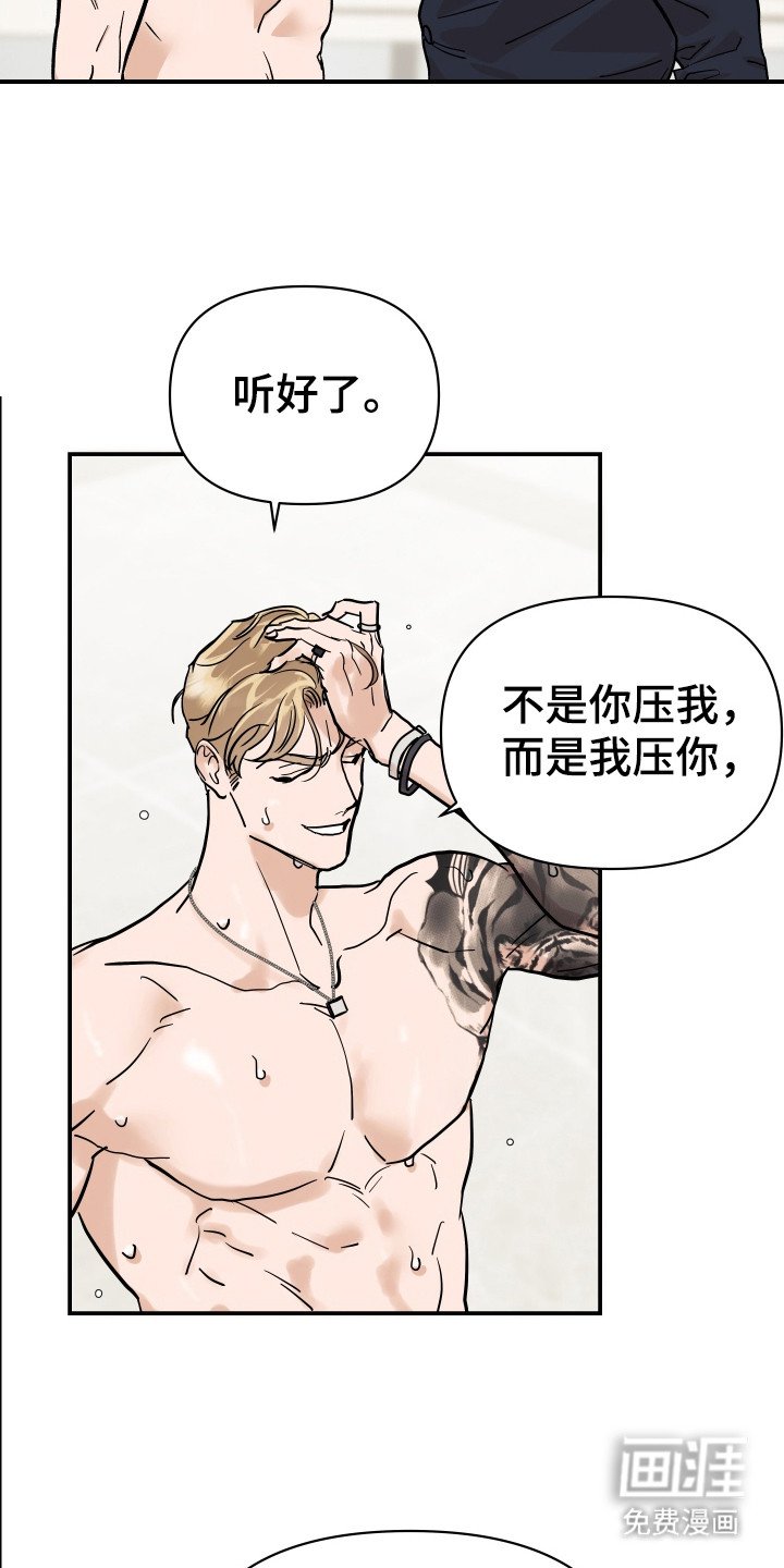 第10章：嘲讽