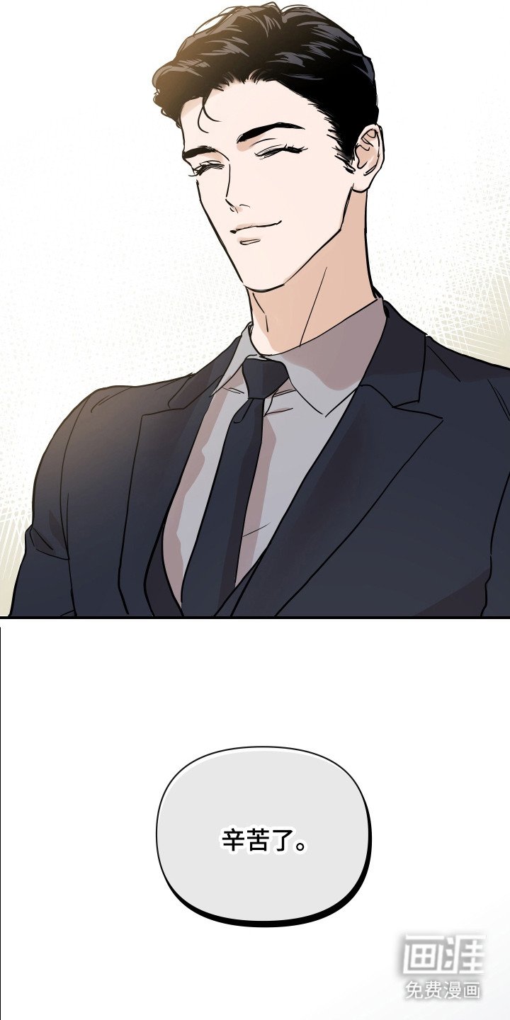 第10章：嘲讽