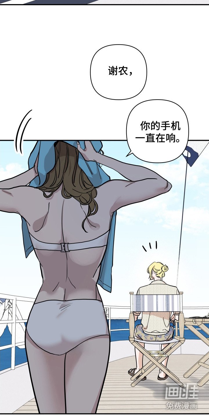 第11章：结束休假