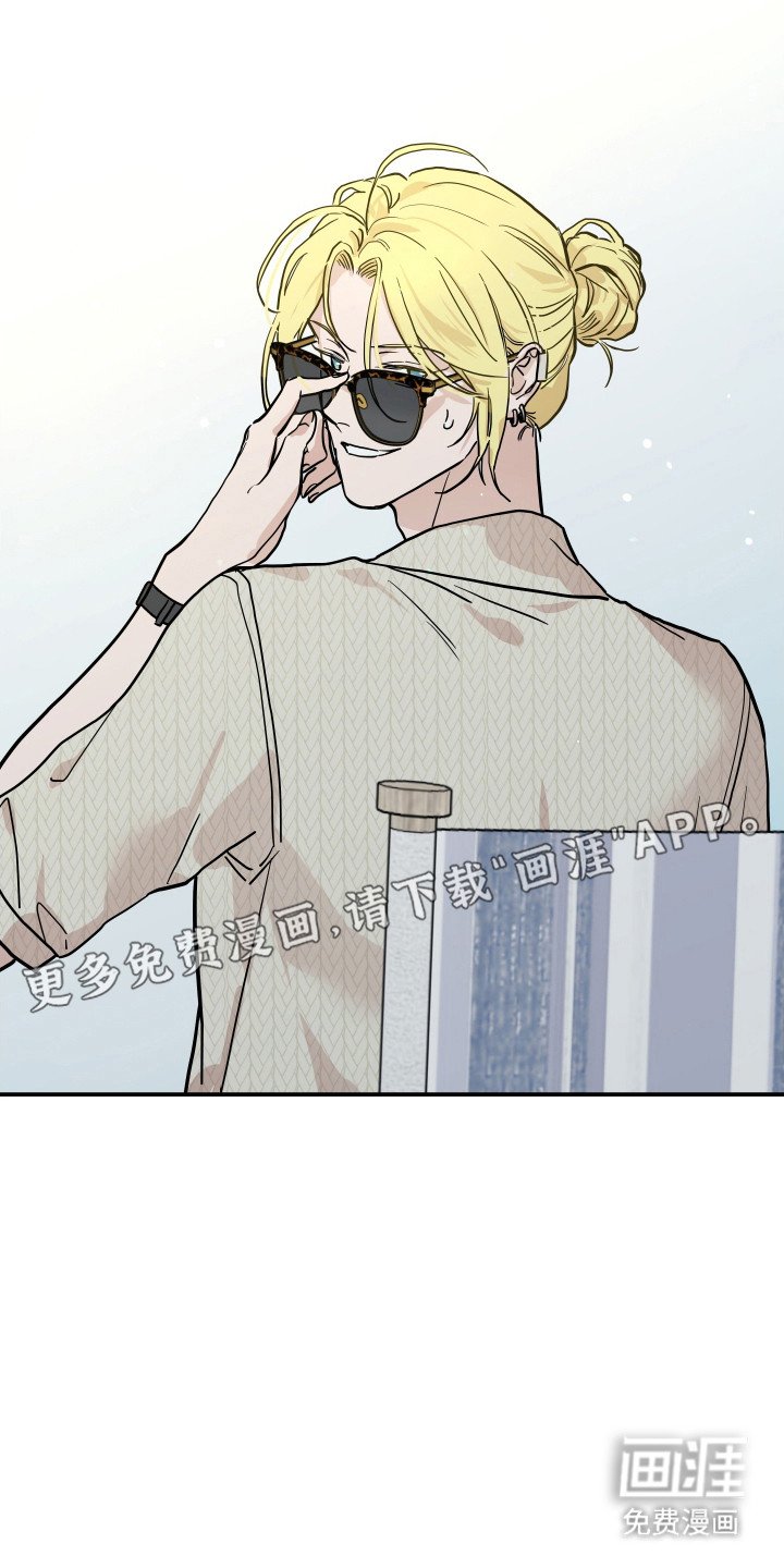 第11章：结束休假