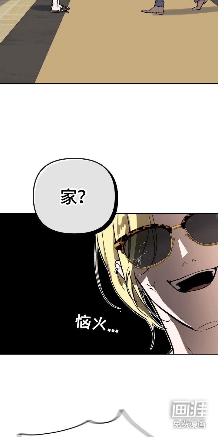 第11章：结束休假