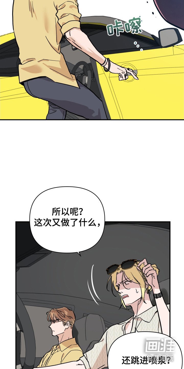 第11章：结束休假