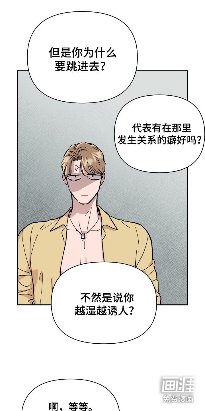 第11章：结束休假