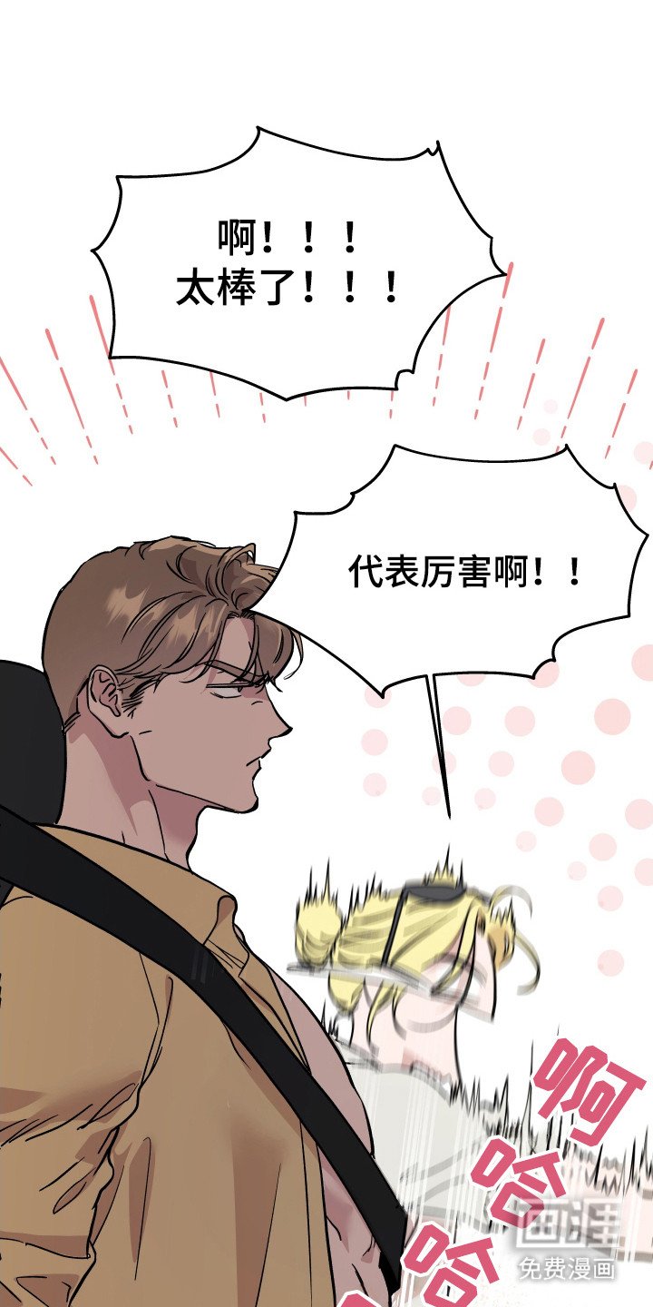 第11章：结束休假