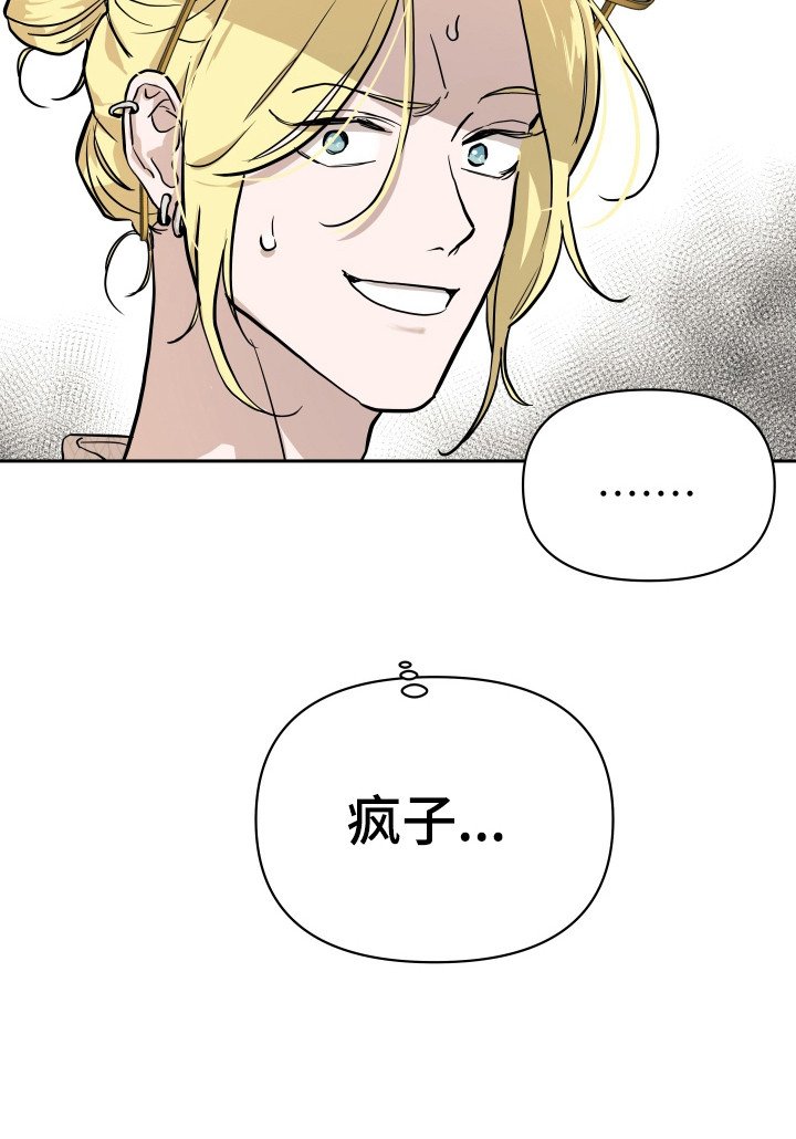 第11章：结束休假