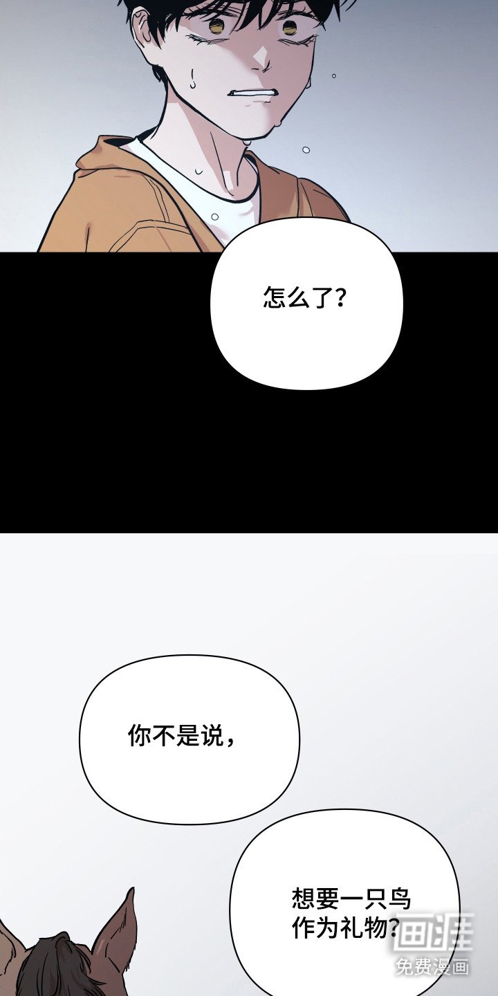 第12章：值得更好的