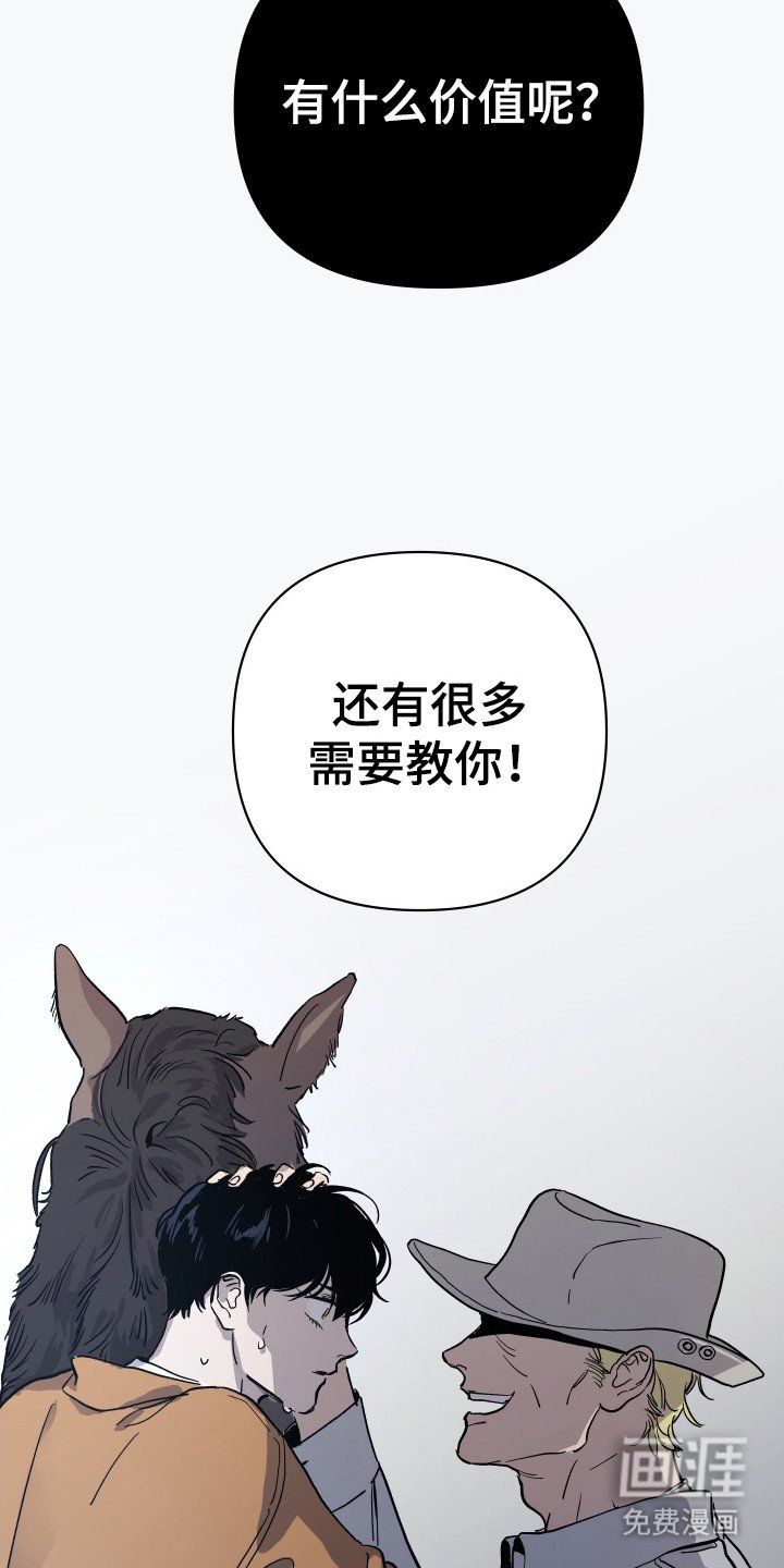 第12章：值得更好的