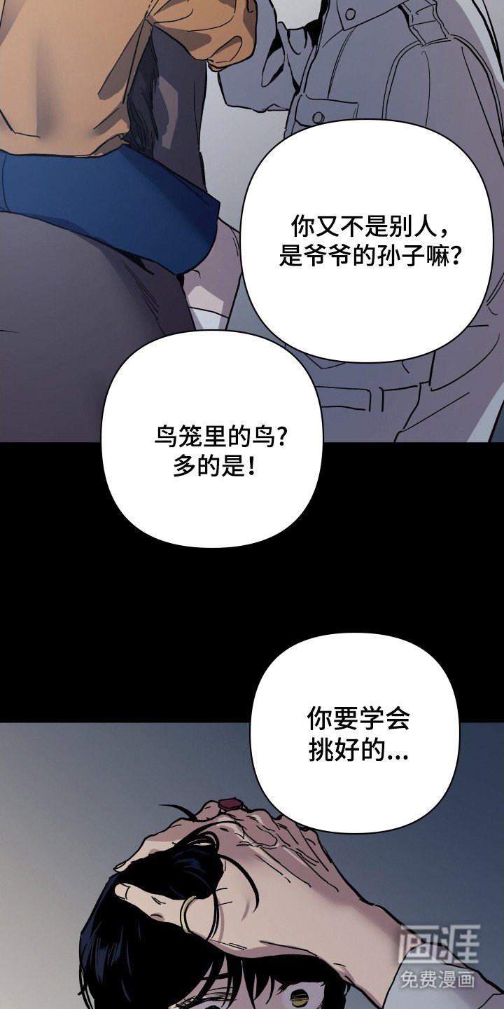 第12章：值得更好的