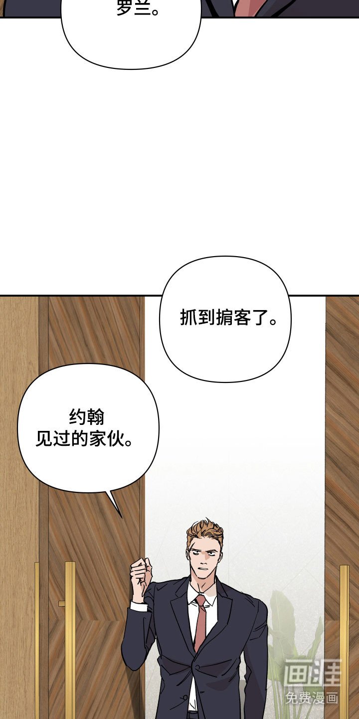 第13章：最大的错