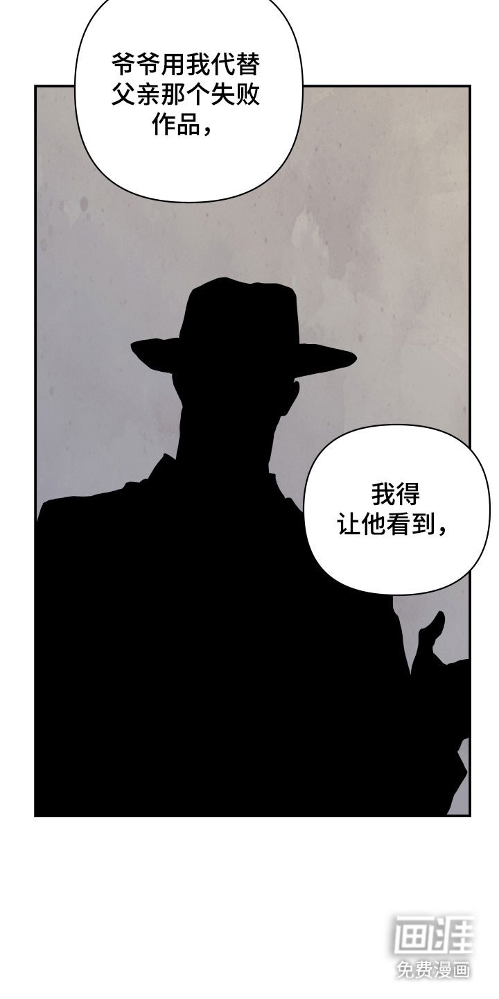 第13章：最大的错