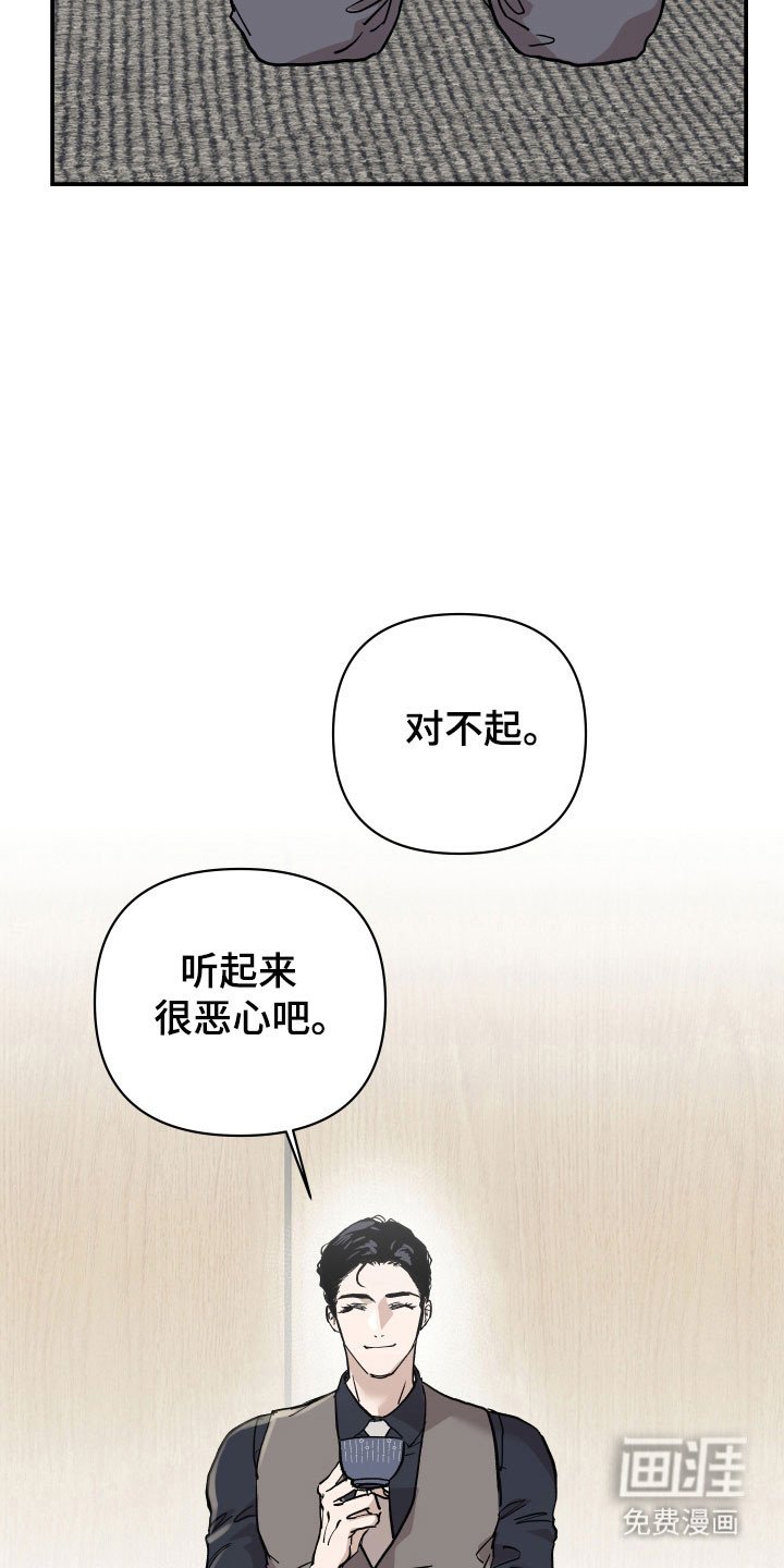 第13章：最大的错