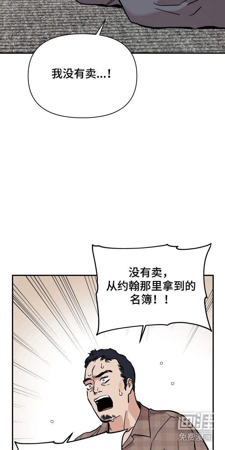 第13章：最大的错