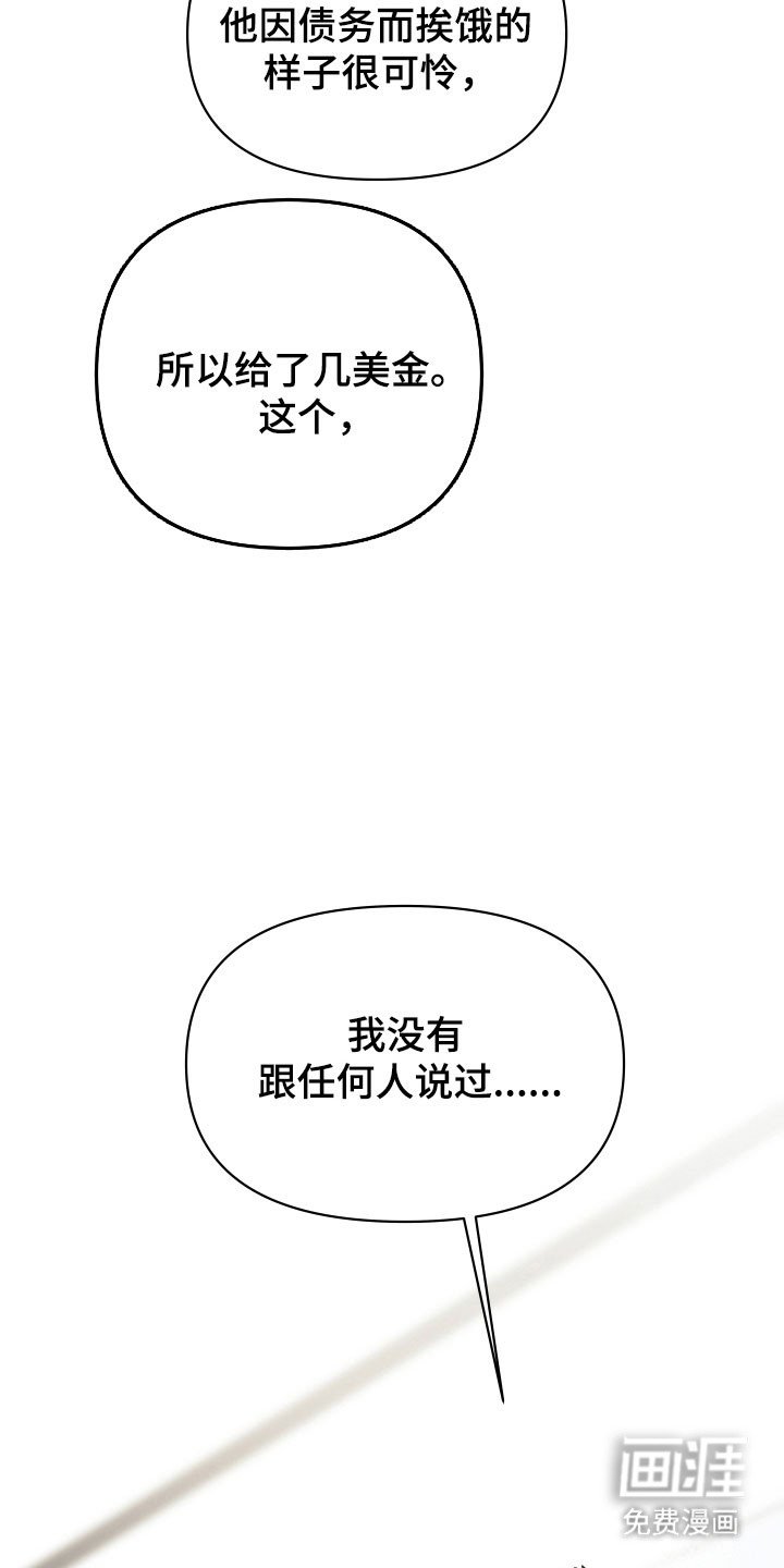 第13章：最大的错