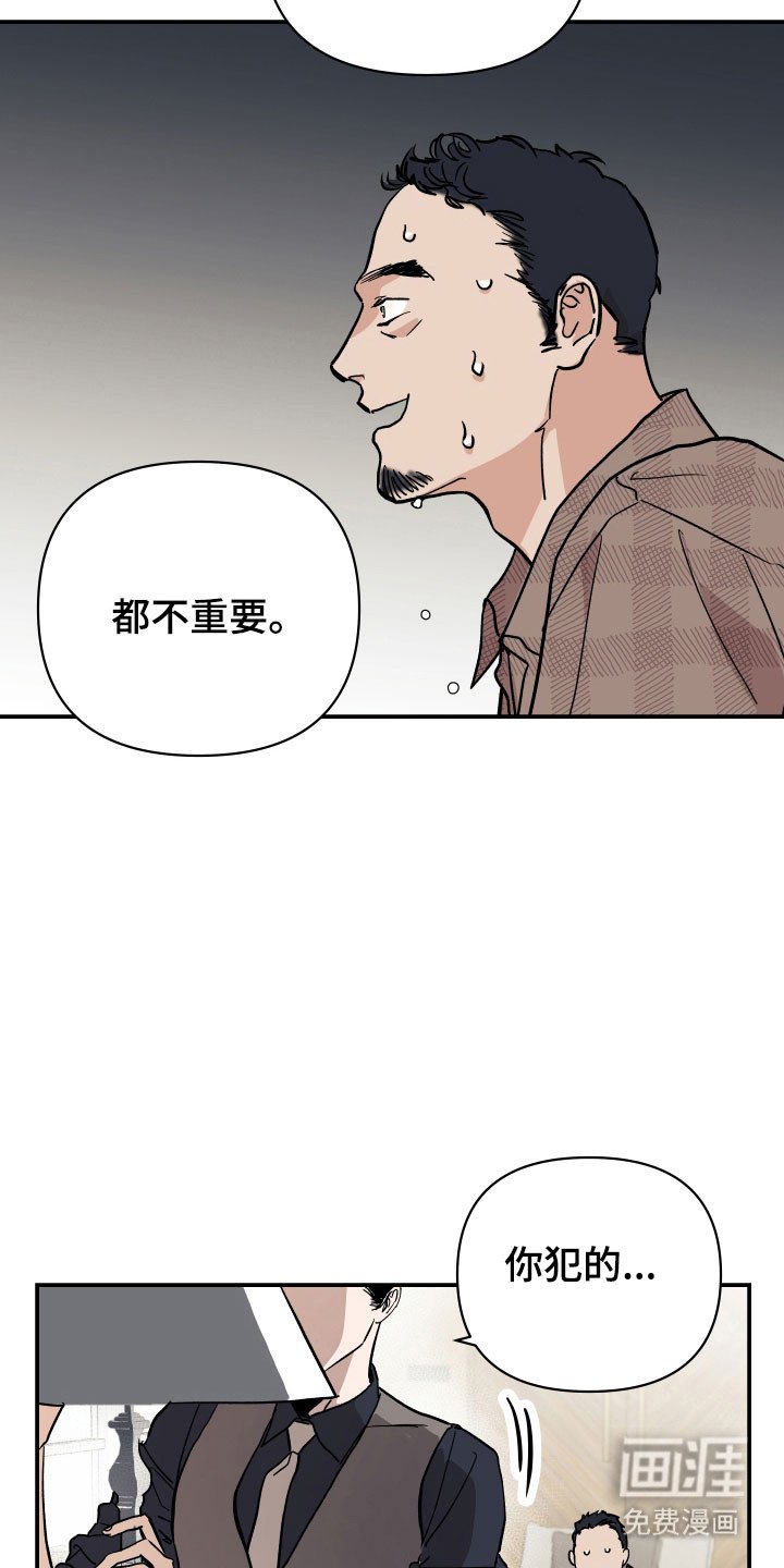 第13章：最大的错