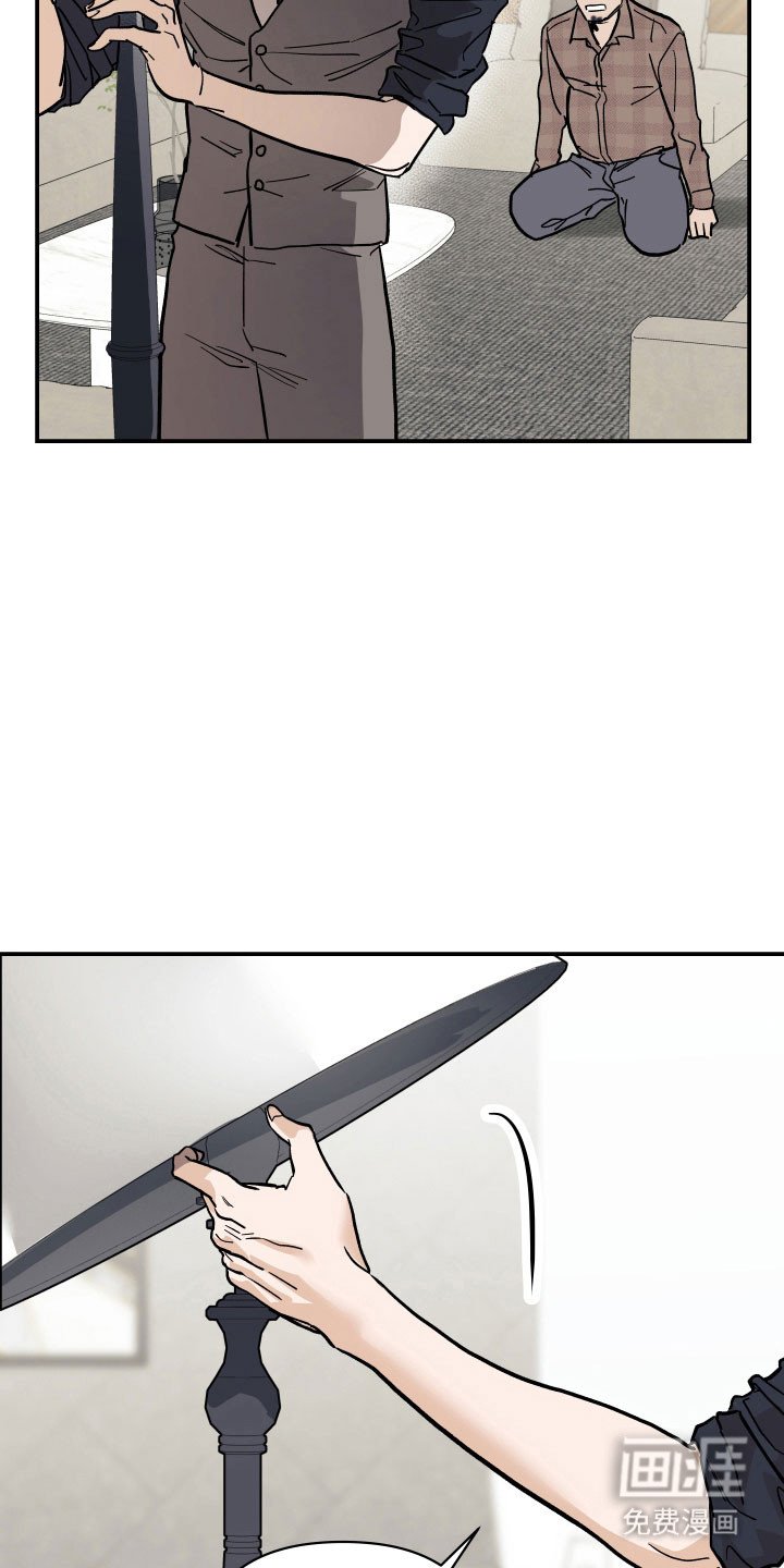 第13章：最大的错