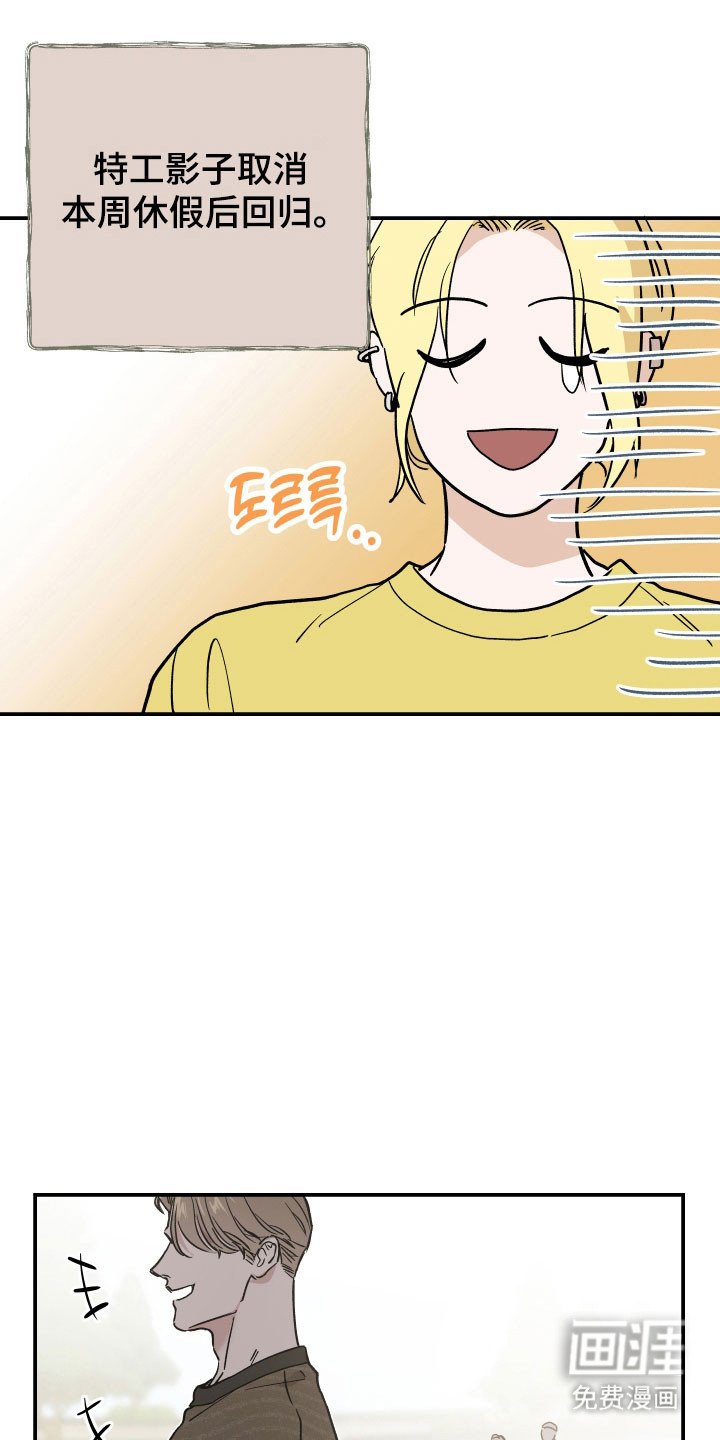 第14章：会出现吗