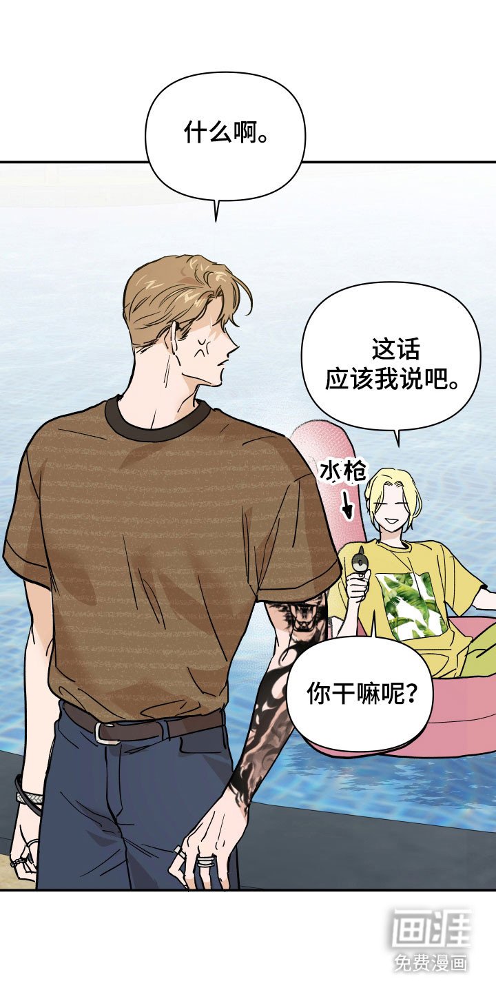 第14章：会出现吗