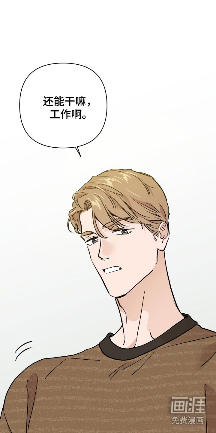 第14章：会出现吗