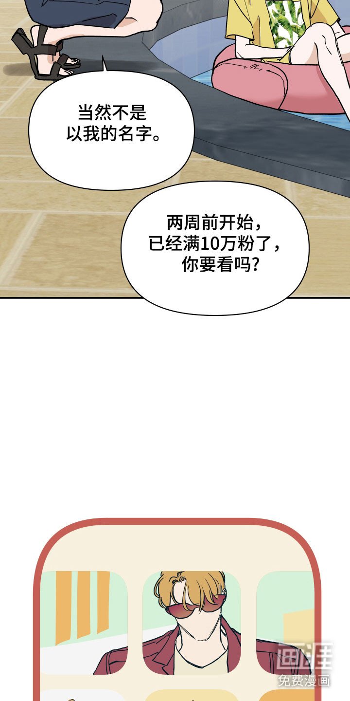 第14章：会出现吗
