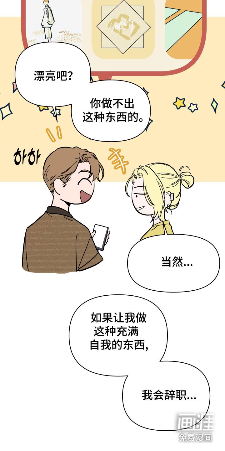 第14章：会出现吗