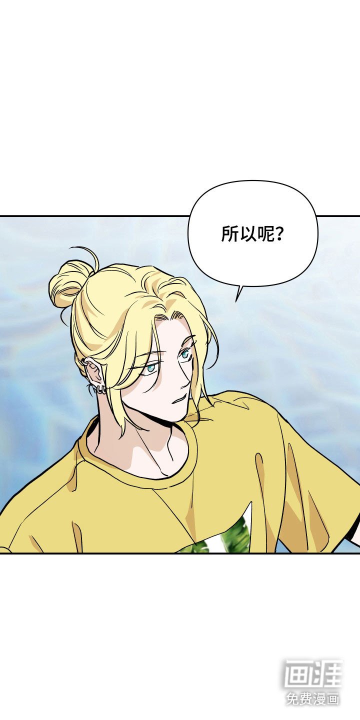 第14章：会出现吗
