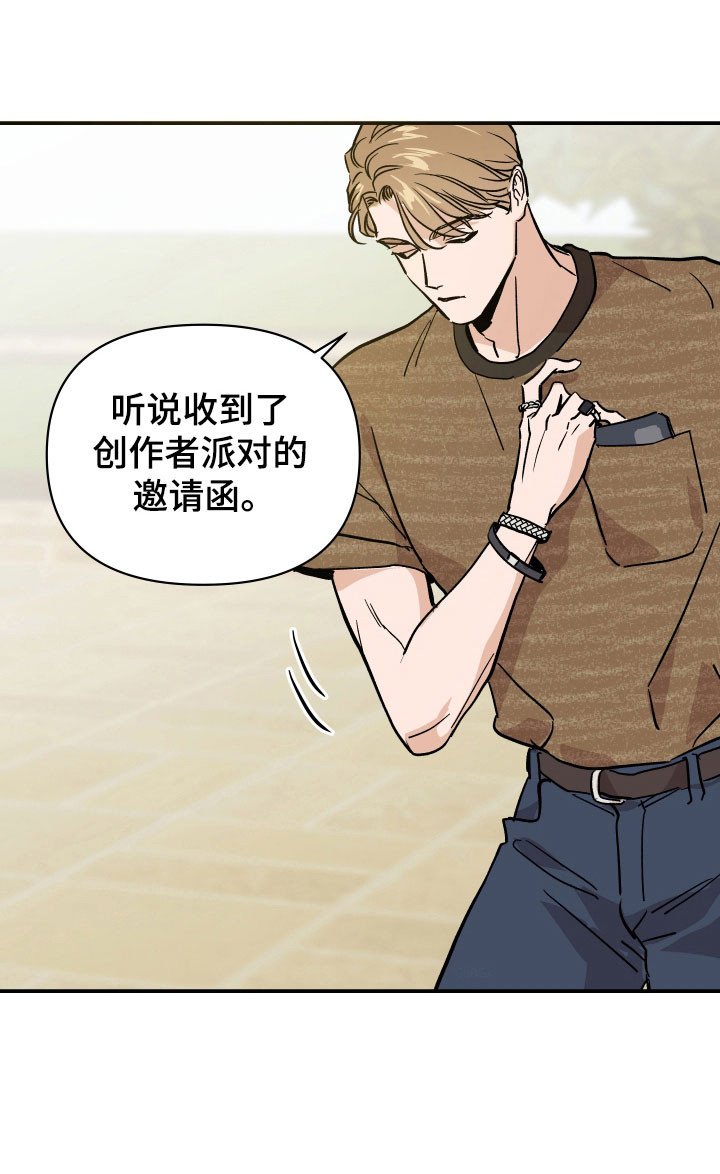 第14章：会出现吗