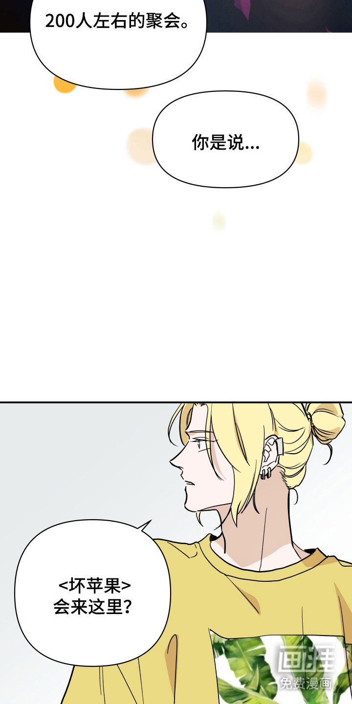 第14章：会出现吗