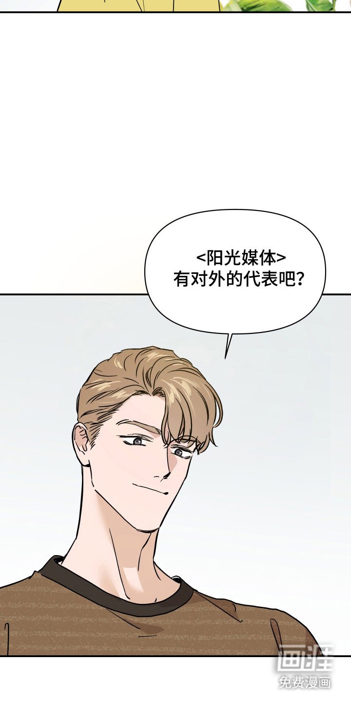 第14章：会出现吗