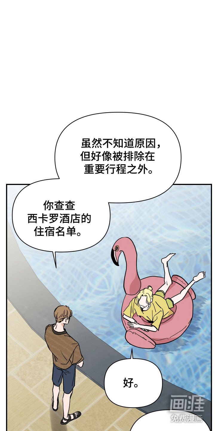 第14章：会出现吗