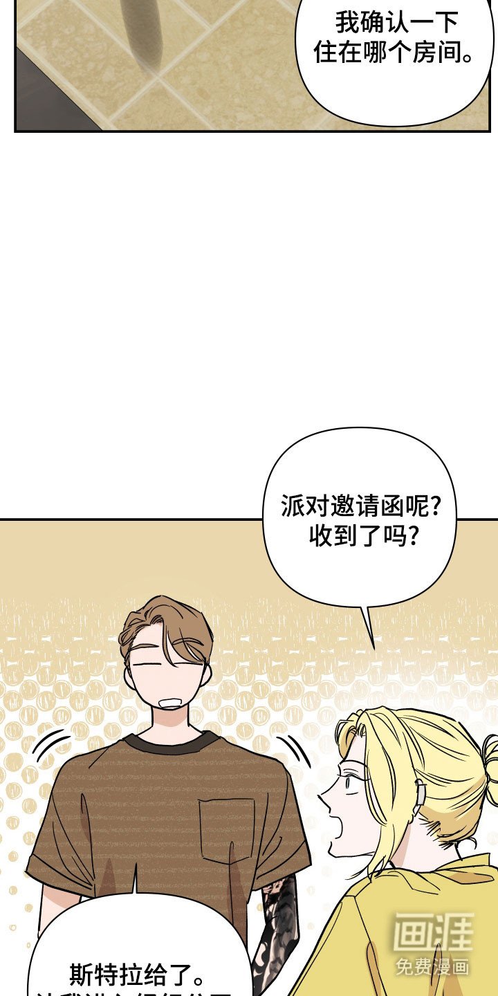 第14章：会出现吗