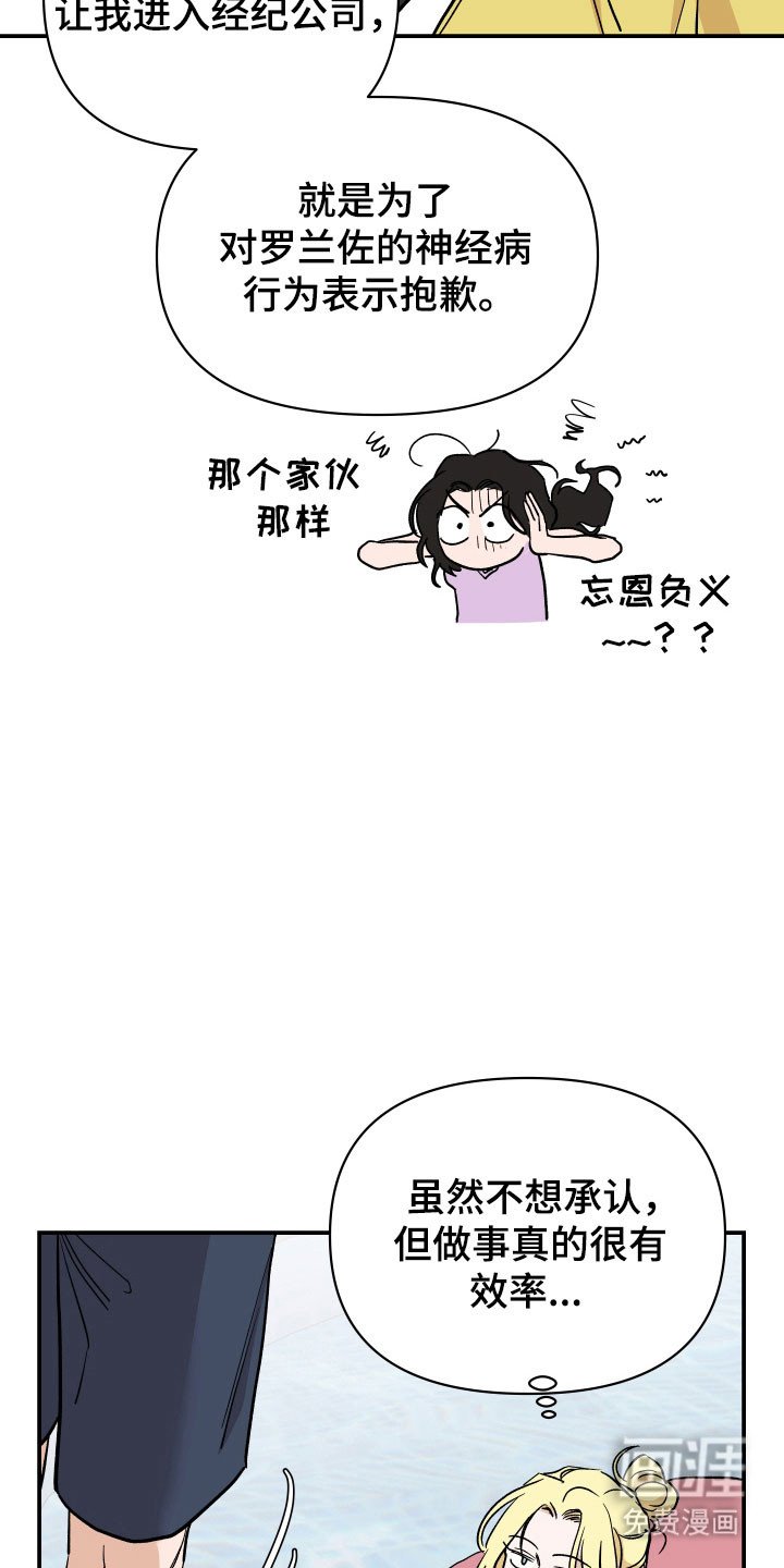 第14章：会出现吗