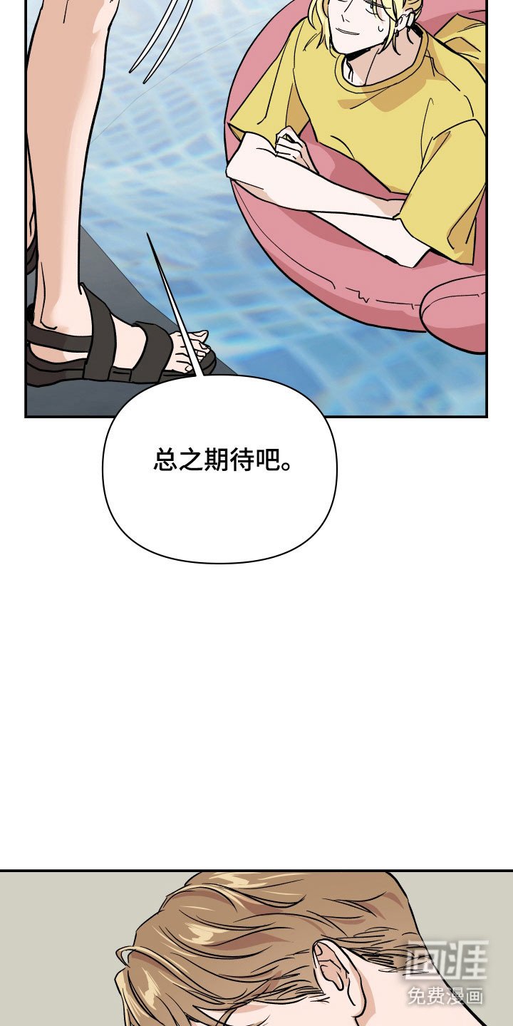 第14章：会出现吗