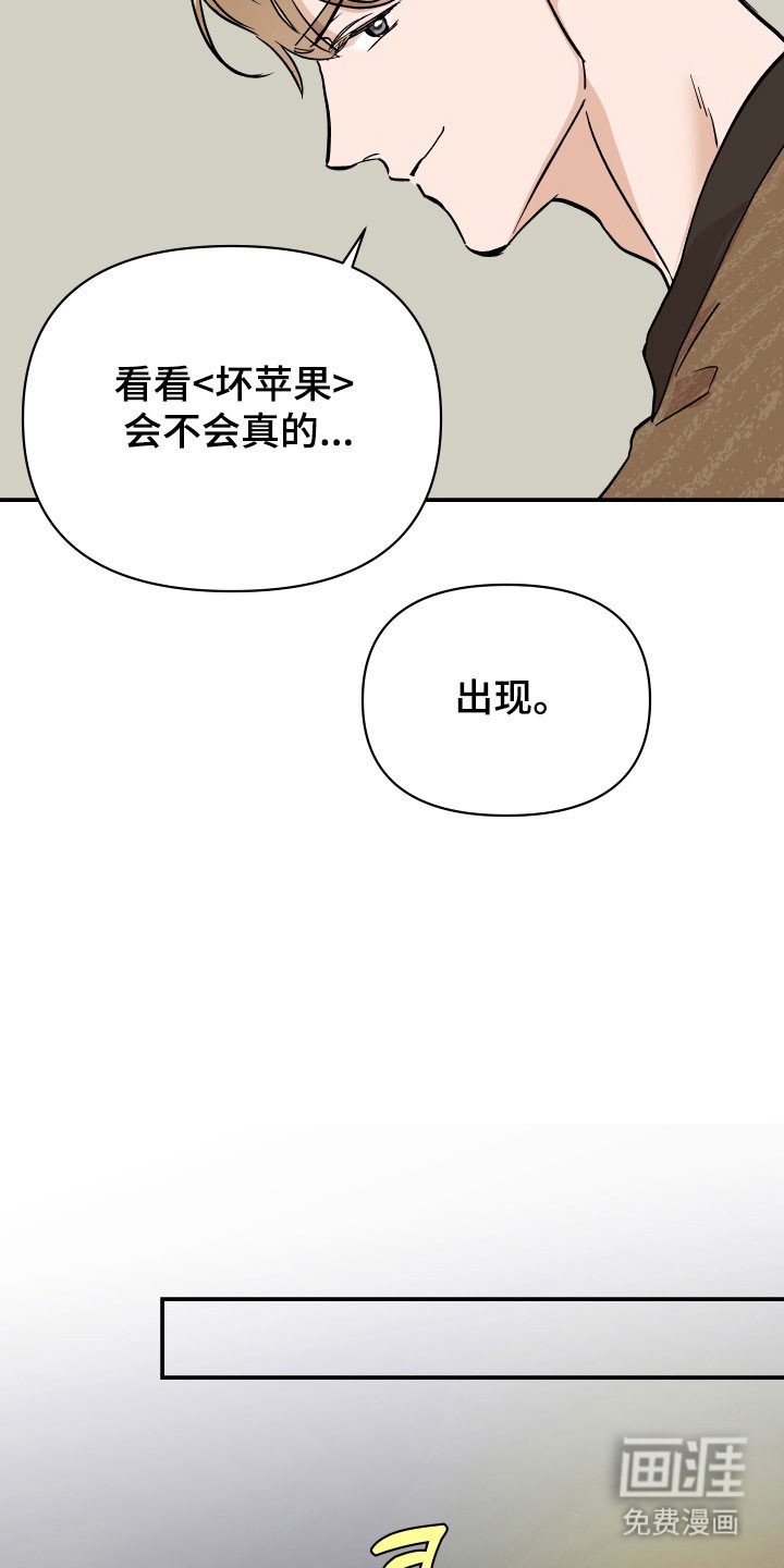 第14章：会出现吗