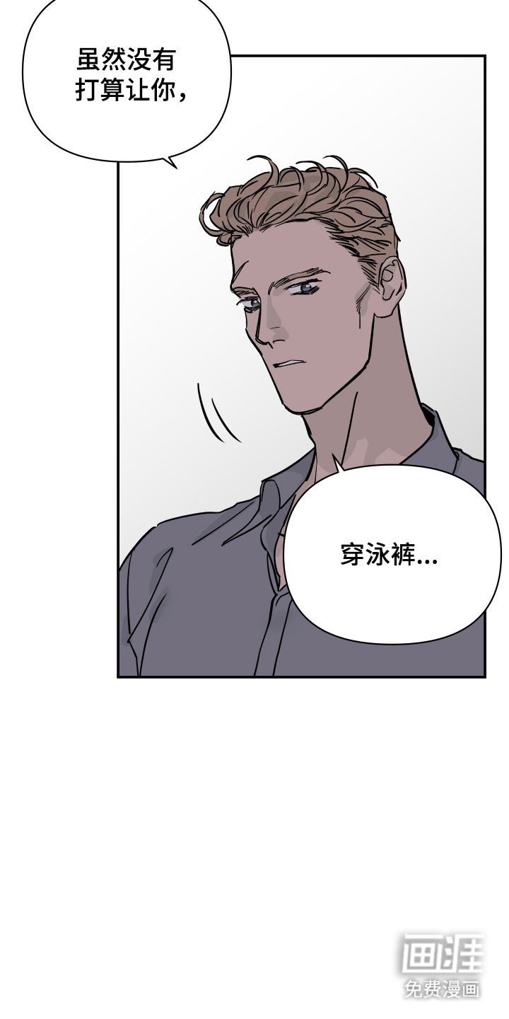 第15章：连接器