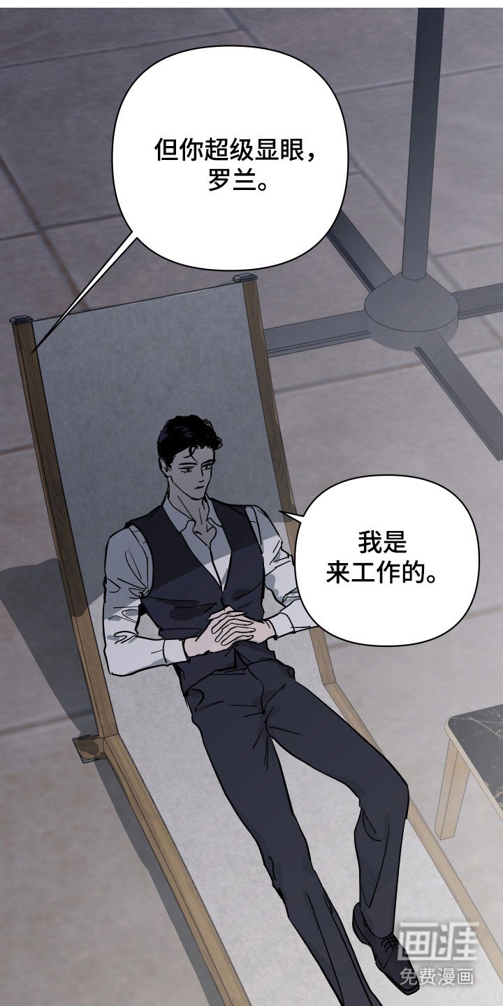 第15章：连接器